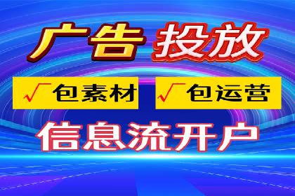 百度推广代运营成功案例解析