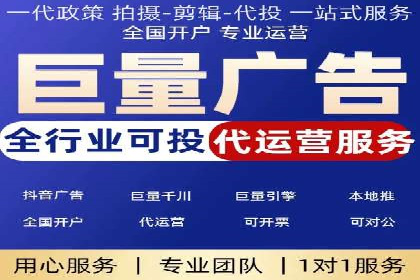 百度竞价广告收费透明度解析及案例探讨